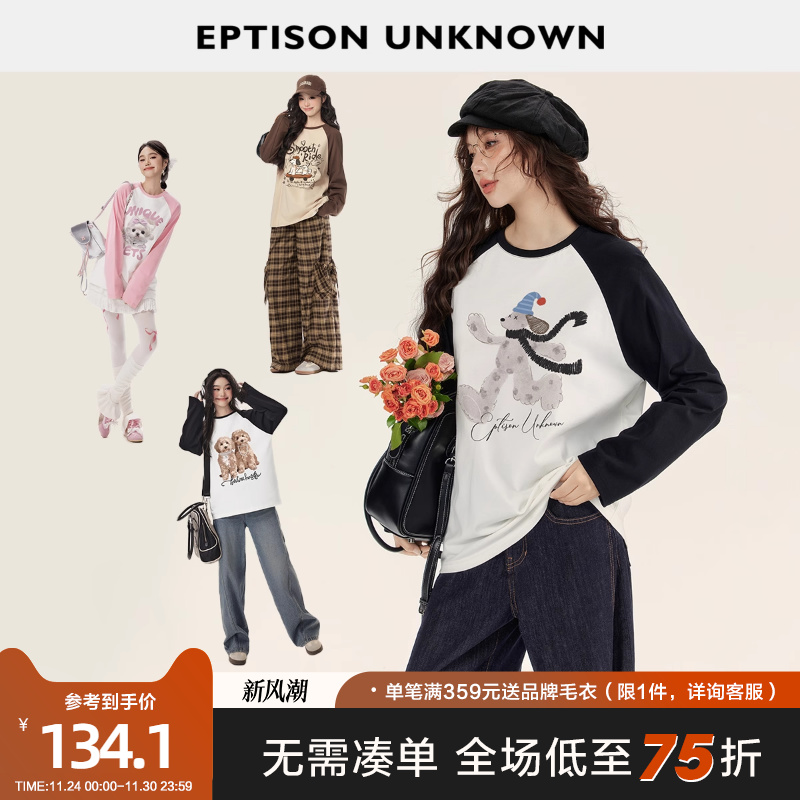 Eptison复古休闲插肩袖T恤