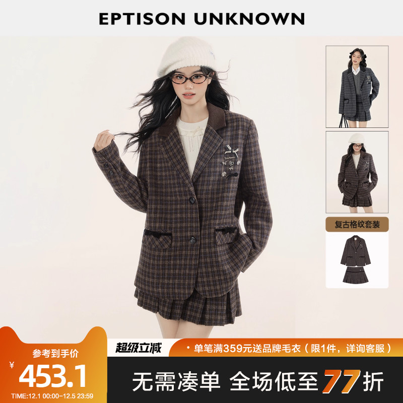 Eptison复古学院风格纹套装裙