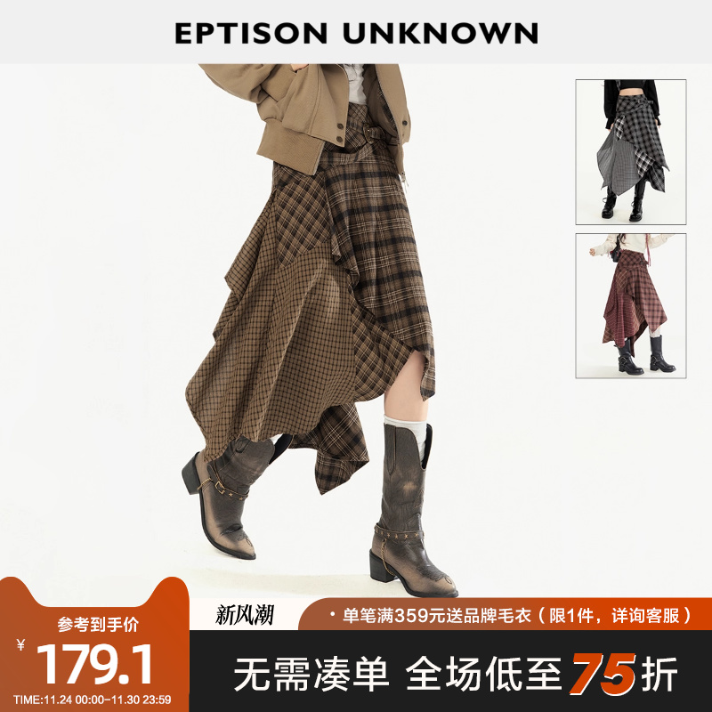 Eptison复古风格纹拼接半身裙