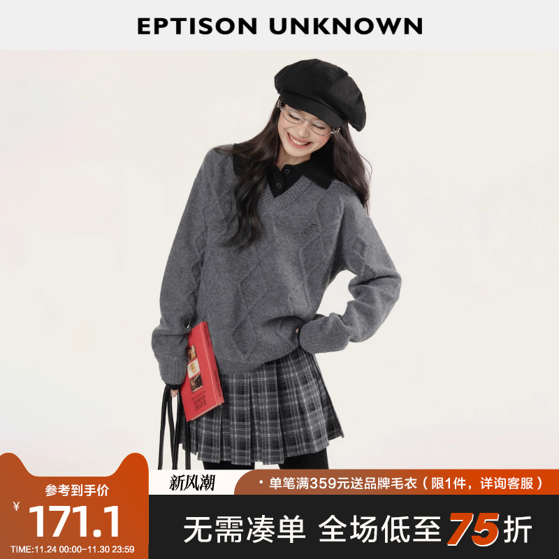 Eptison复古学院风假两件毛衣