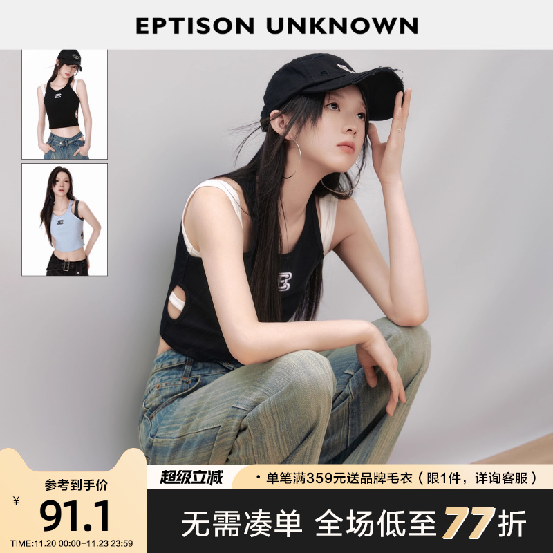Eptison拼接短款小吊带上衣