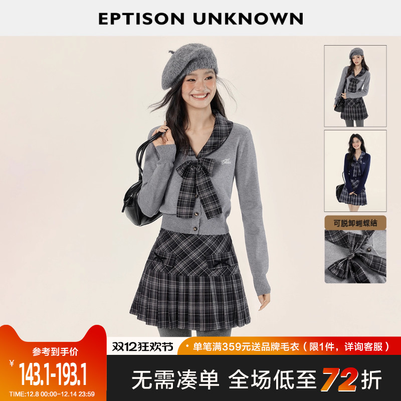Eptison学院少女风复古两件套