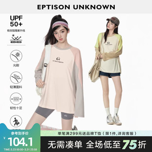 宽松休闲风高级感户外Air防晒上衣 新款 EPTISON长袖 T恤女2026夏季