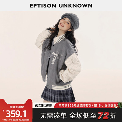 Eptison运动风夹棉棒球服外套