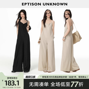 EPTISON連體褲 高級(jí)感連體衣 慵懶風(fēng)V領(lǐng)吊帶上衣闊腿褲 女2025夏新款