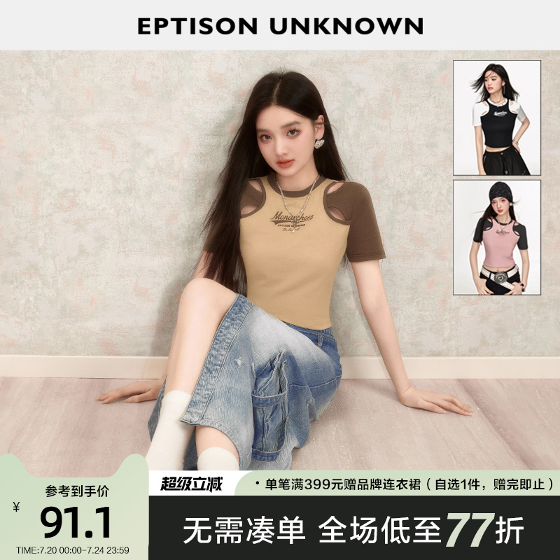 Eptison镂空设计感辣妹T恤