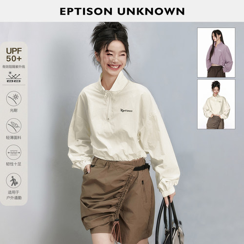 Eptison短款宽松户外防晒外套
