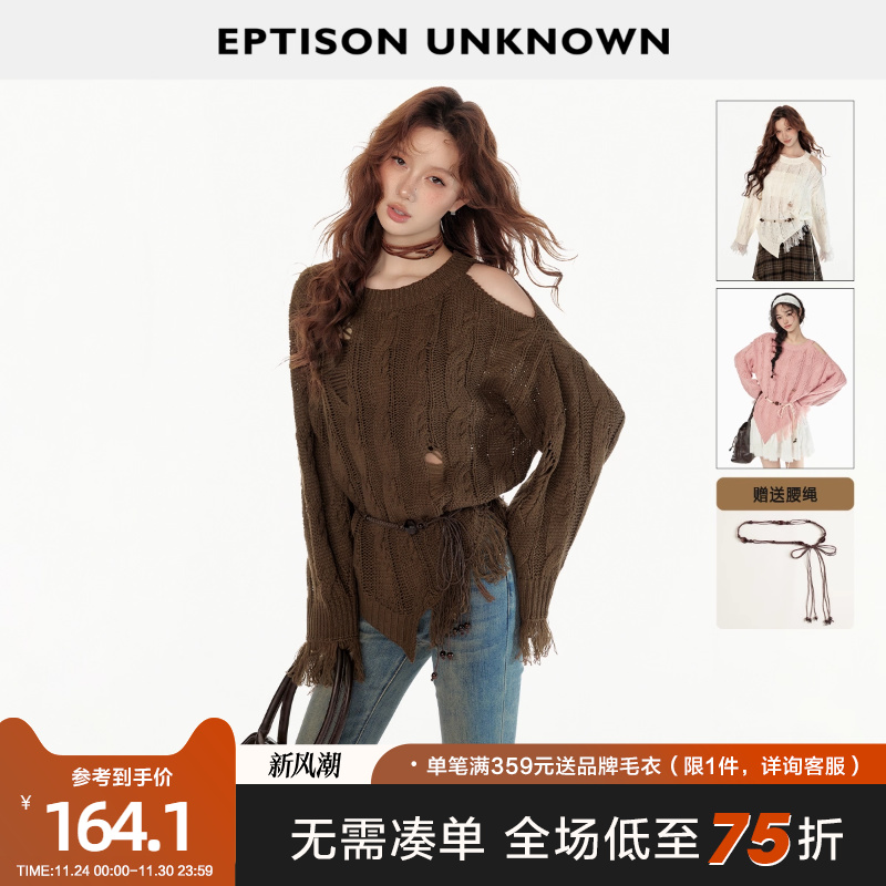 Eptison松弛感露肩绞花毛衣