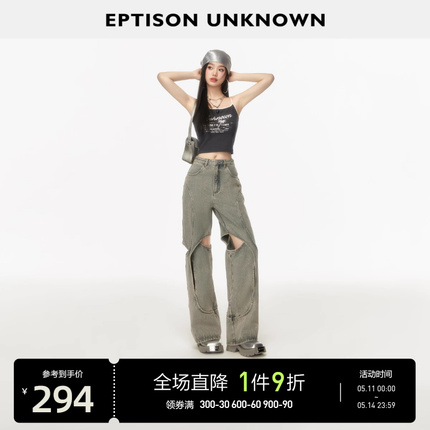 EPTISON牛仔裤女2024年夏季新款复古高腰独特解构直筒宽松休闲裤