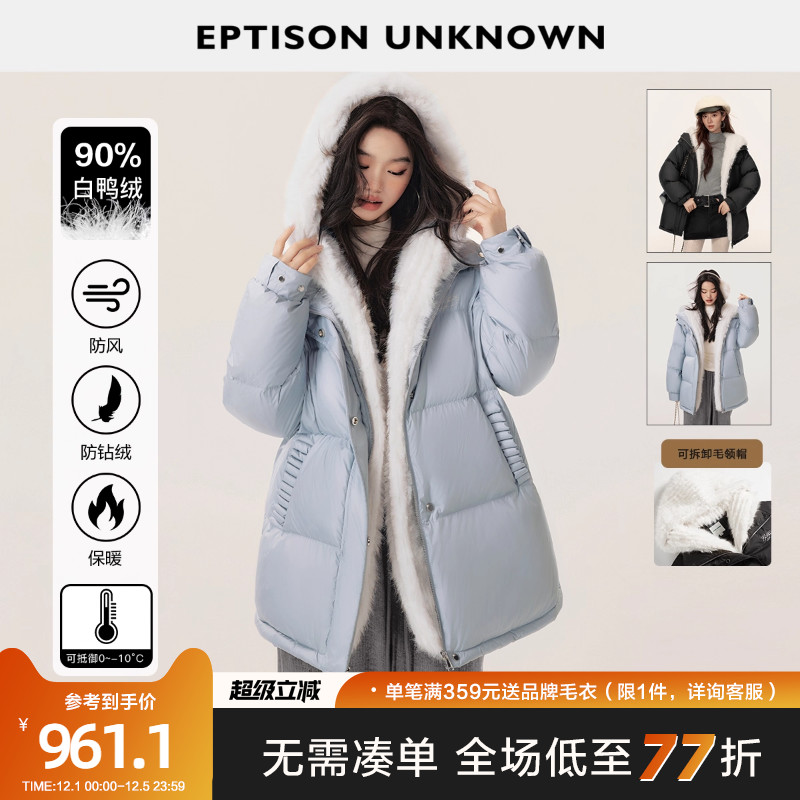 EPTISON冬日氛围感羽绒服