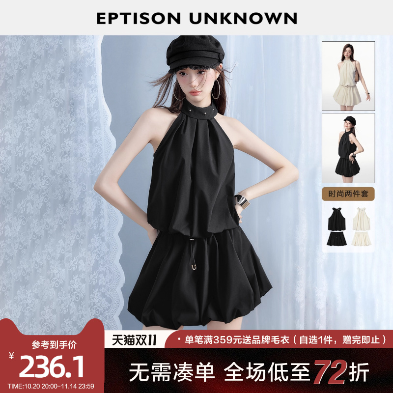 EPTISON挂脖上衣短裙两件套