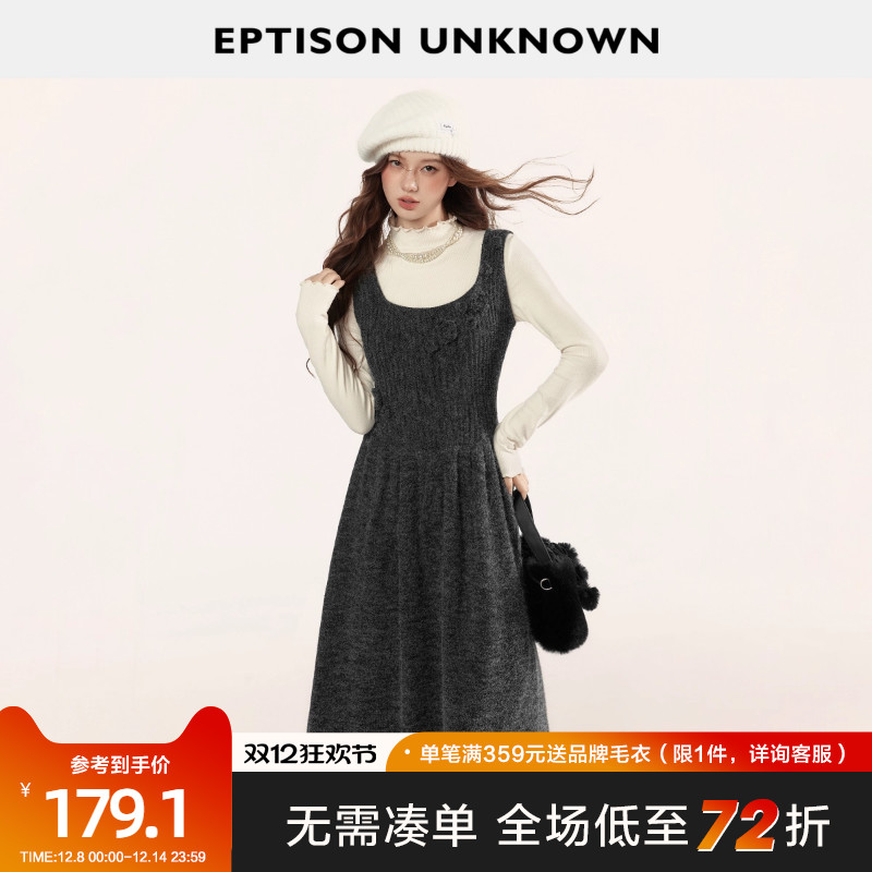 Eptison复古少女风针织背心裙