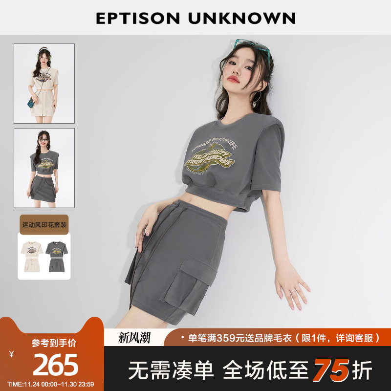 Eptison短袖上衣短裙显瘦套装