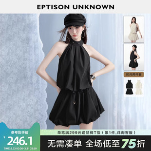 新款 女2026夏季 挂脖上衣白色短裙辣妹气质两件套 套装 EPTISON时尚