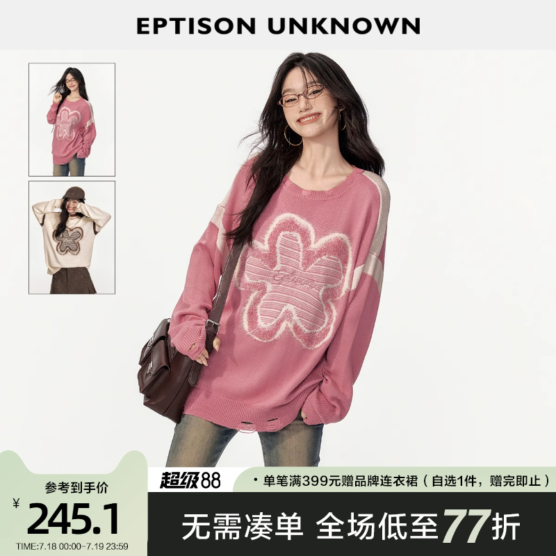 Eptison复古提花撞色宽松毛衣