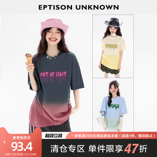 EPTISON短袖 设计感渐变小众宽松纯棉休闲上衣 T恤女2025夏季 新款