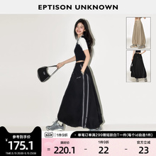 EPTISON半身裙女2024夏季新款美式休闲a字高级感黑色工装长裙
