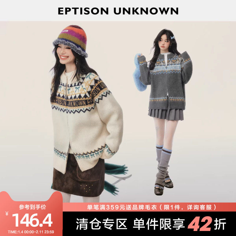 EPTISON复古风开衫毛衣2025冬季新款针织保暖显瘦高级感软糯上衣,女装/女士精品,短外套,淘宝优惠券,粉丝福利购,淘宝优惠卷