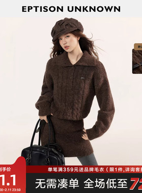 EPTISON针织连衣裙女2025冬新款复古慵懒风长袖收腰气质包臀短裙