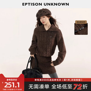 EPTISON针织连衣裙女2025冬新款复古慵懒风长袖收腰气质包臀短裙