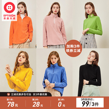 【99元3件】衣品天成2020新款秋季摇粒绒半开衫卫衣女潮ins长袖