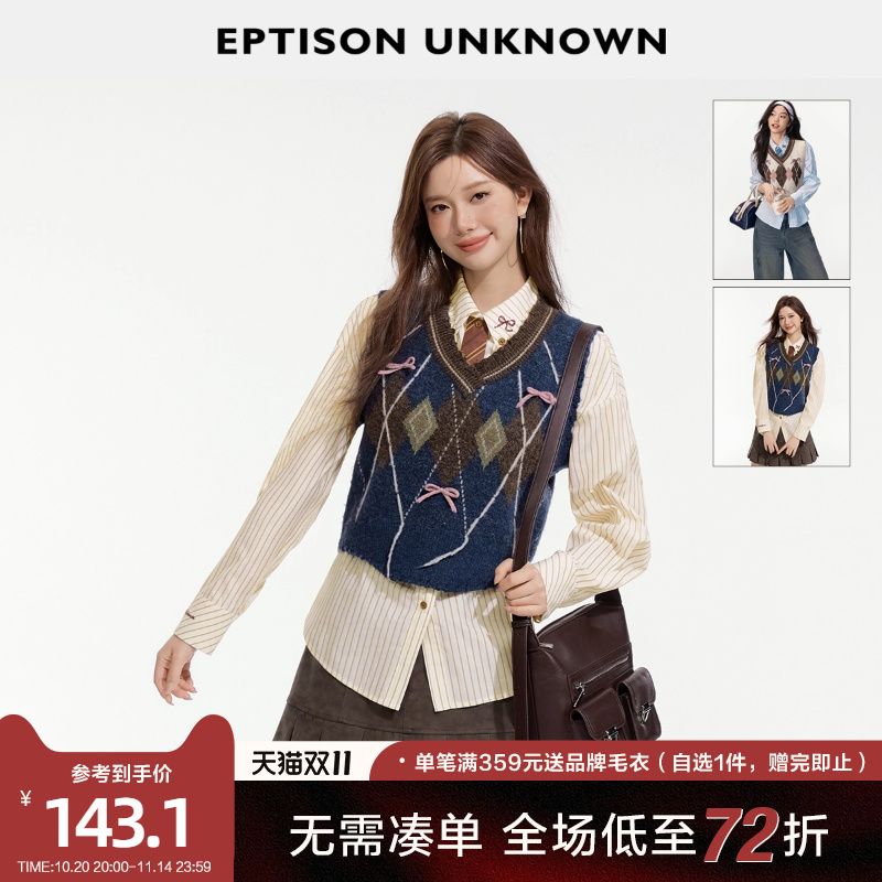 EPTISON针织马甲女2025秋季新款美式复古修身短款洋气毛衣背心