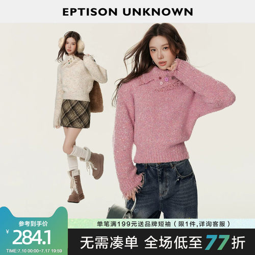 EPTISON甜美少女风翻领毛衣