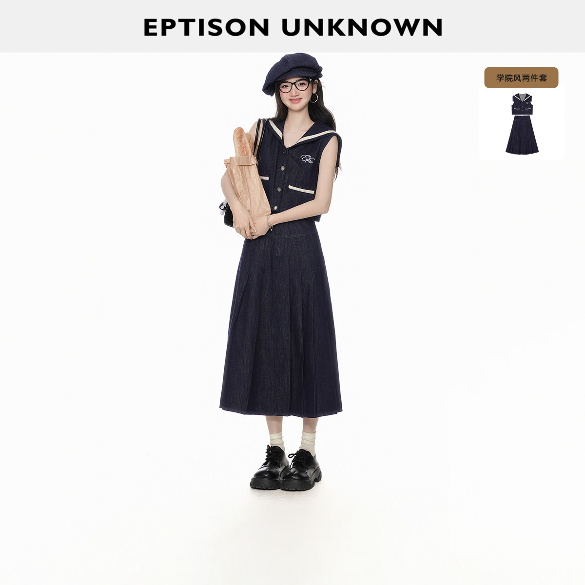 【249/件】EPTISON套装女夏海军领无袖马甲百褶半身裙牛仔两件套