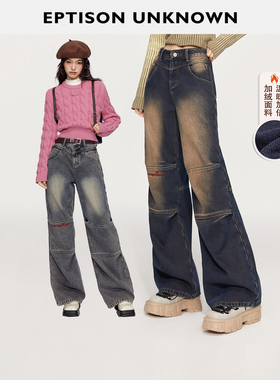 【69/件】EPTISON加绒牛仔裤女2025冬季新款美式复古小个子休闲裤