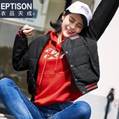 29.9 立领棉衣女装 件 EPTISON冬季 新款 短款 小棉袄加厚棉服外套