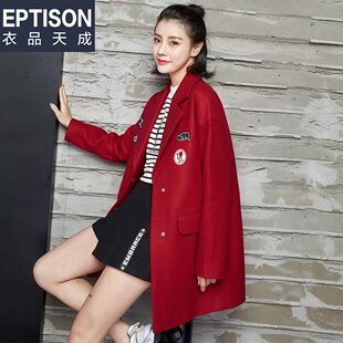 EPTISON冬装 时尚 休闲西装 红色中长款 件 领时尚 毛呢外套女 29.9