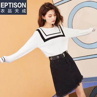 冬季 EPTISON牛仔裙半身裙女新款 件 毛边a字裙包臀百搭裙子 9.9