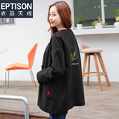 29.9 时尚 件 EPTISON 冬装 V领绣花纯色外套女中长款 毛呢外套女