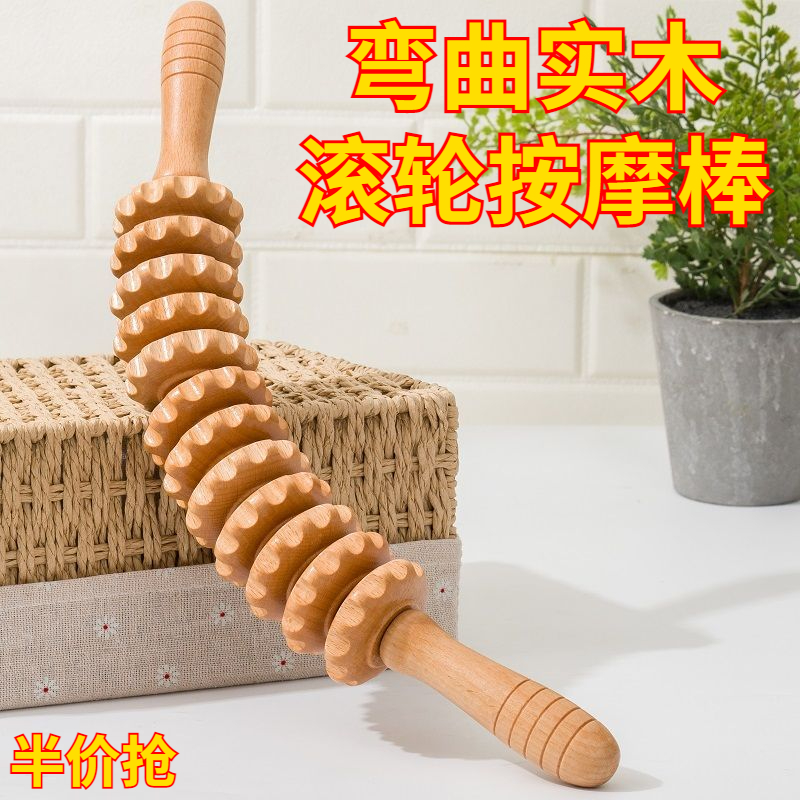 【抢实惠】实木瑜伽按摩滚轮棒