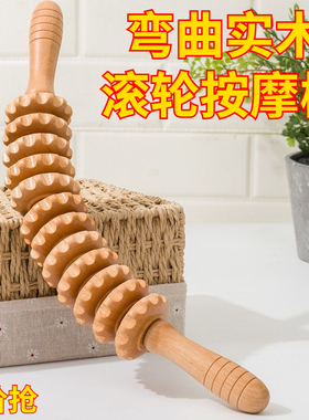 【抢实惠】实木瑜伽按摩滚轮棒