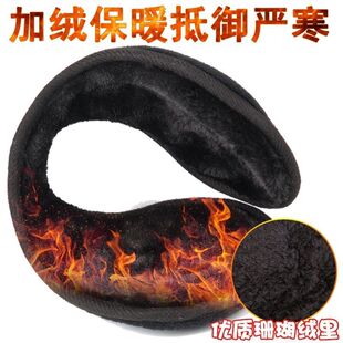 护耳罩耳包耳套男士 加厚保暖耳帽护耳朵套耳捂子防寒耳暖防风 冬季