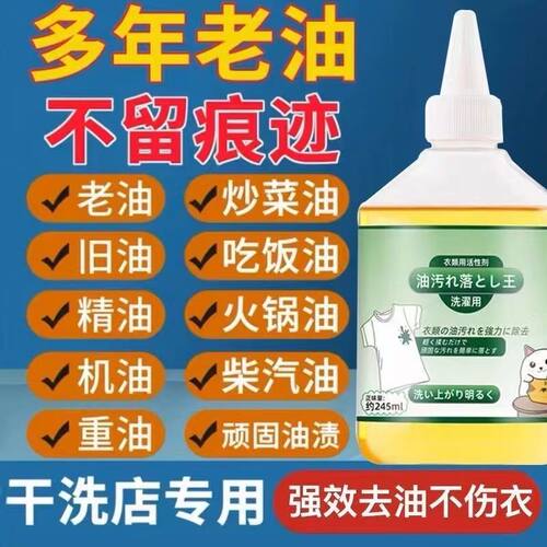 【抢实惠】日本去油王洗涤剂