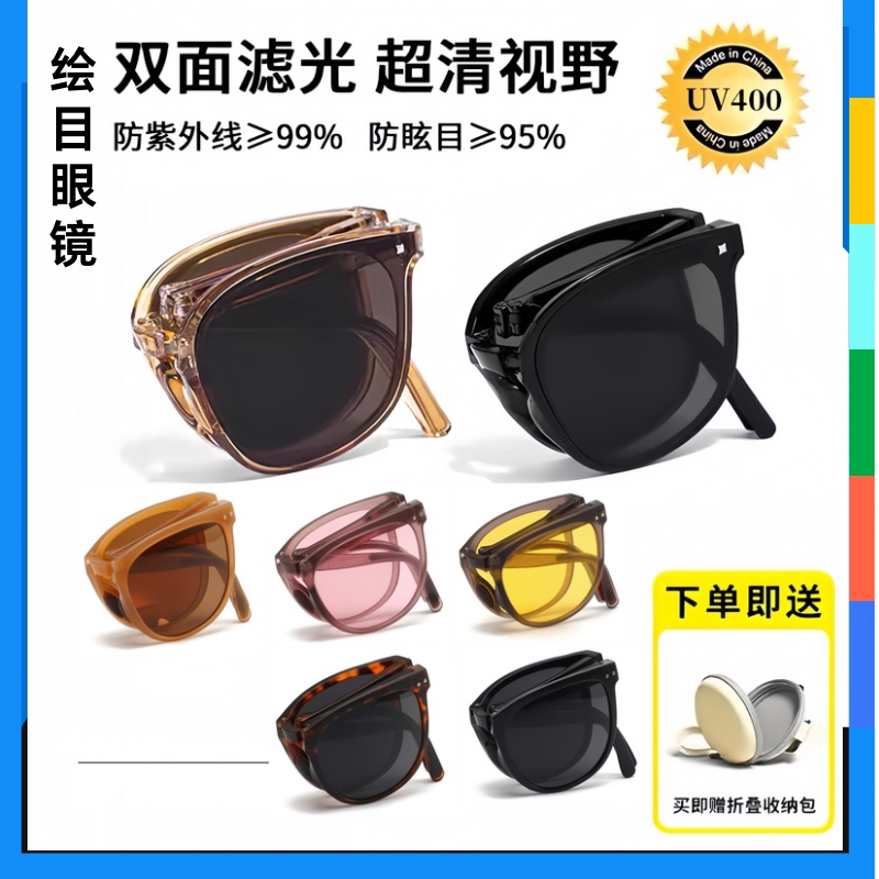 超轻可折叠偏光太阳眼镜男女高级感防晒防紫外线情侣墨镜开车专用