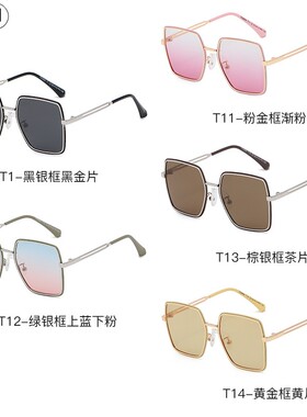 儿童高品质墨镜偏光护眼UV400