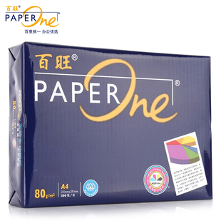 百旺复印纸A4打印纸80g高级纸 80克多功能A4纸 办公用纸500张一包