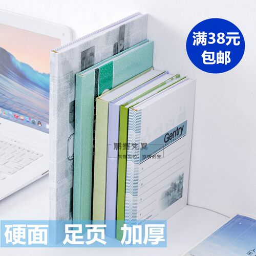 伟盛硬面a4日记本