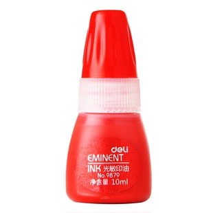 得力印章印油 9879印油 10ml印章油 得力品质 光敏印章印油墨