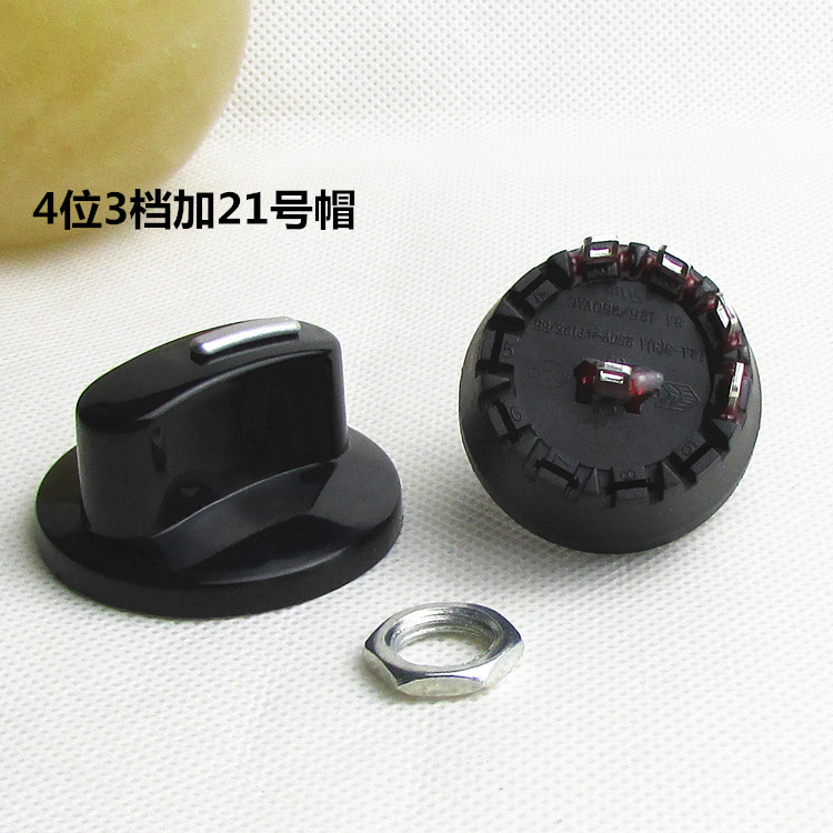 乐钧lejun推荐净化器FFU档位选择5脚4位3档功能旋转开关配21号帽
