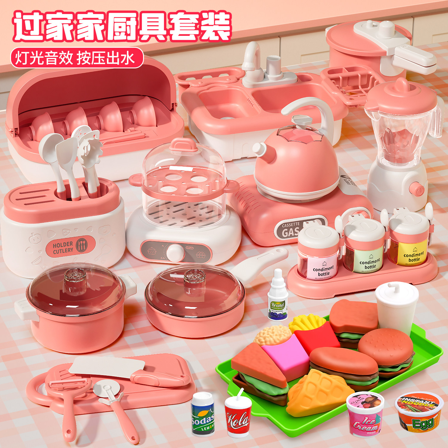 儿童过家家厨房玩具套装