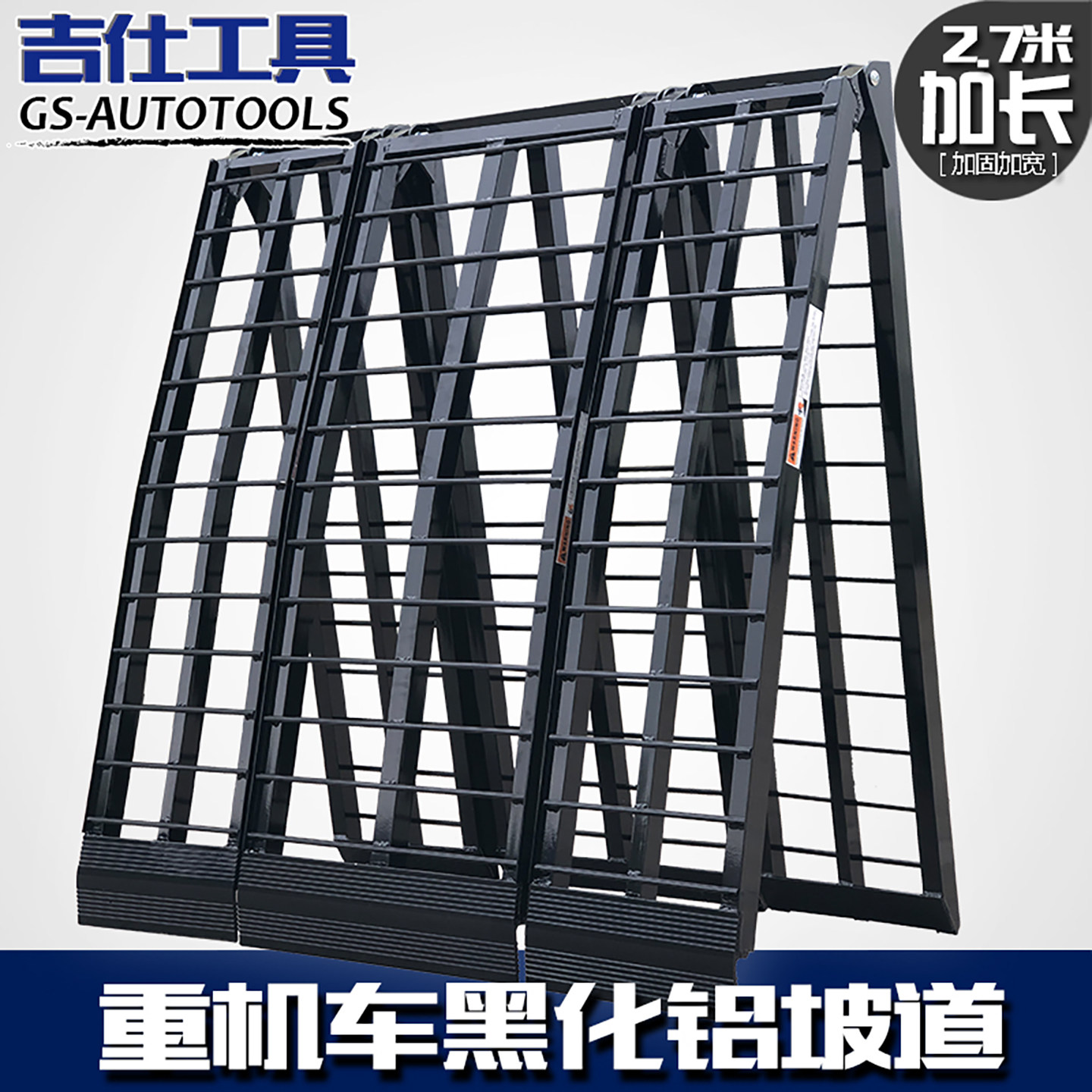 大排摩托车运输装车拖车架折叠斜坡台阶上车加长宽跳板铝合金坡道