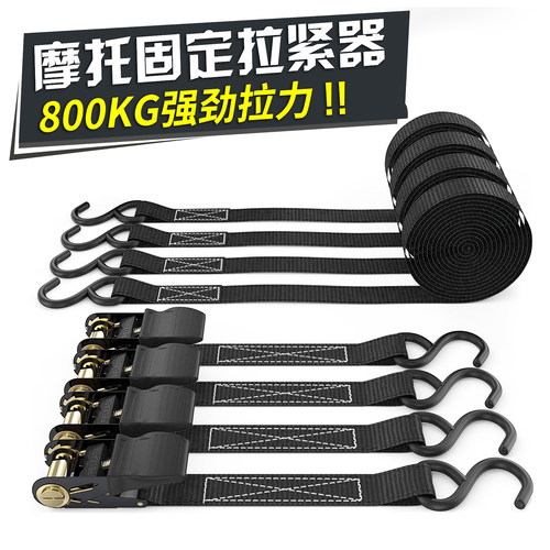 货物收紧器压扣棘轮固定带摩托车