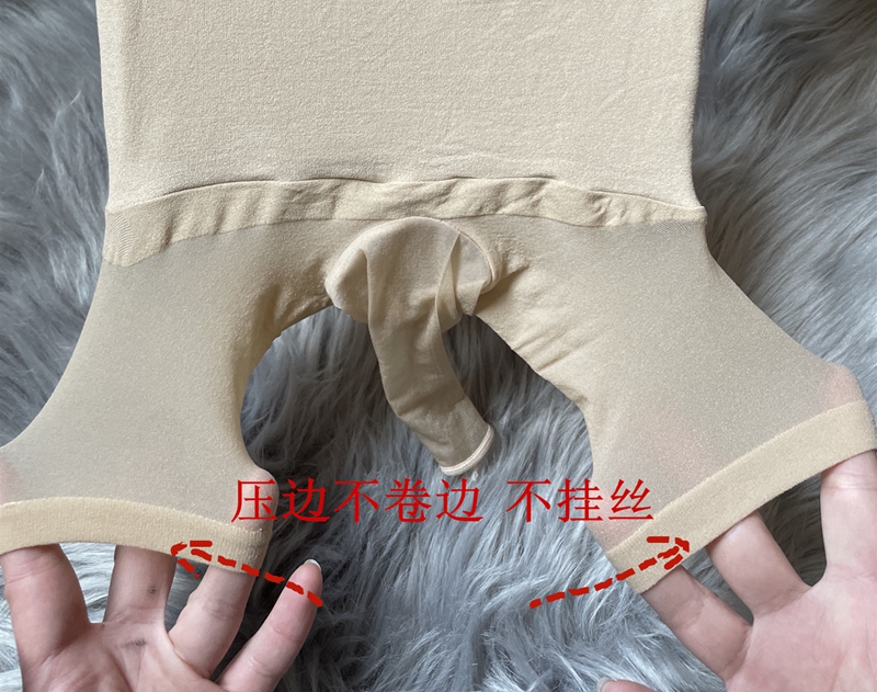 男士丝袜内裤8D薄款五分高腰无缝平角短裤带JJ套包蛋Miko同款脸丝