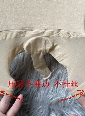 男士丝袜内裤8D薄款五分高腰无缝平角短裤带JJ套包蛋Miko同款脸丝