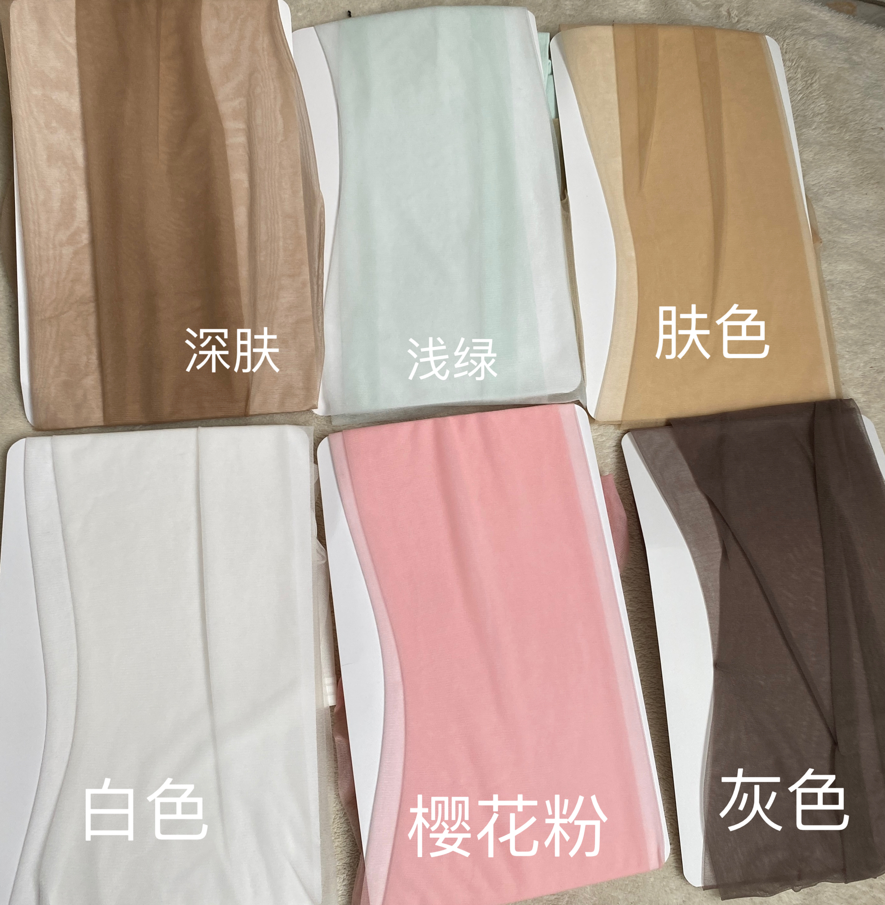 精品3D超薄无缝深裆融化丝袜女性感网纱腰高腰透明丝滑加大款夏