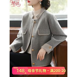 2024新款妈妈秋装短款外套中老年女洋气呢子开衫春秋冬季毛衣套装